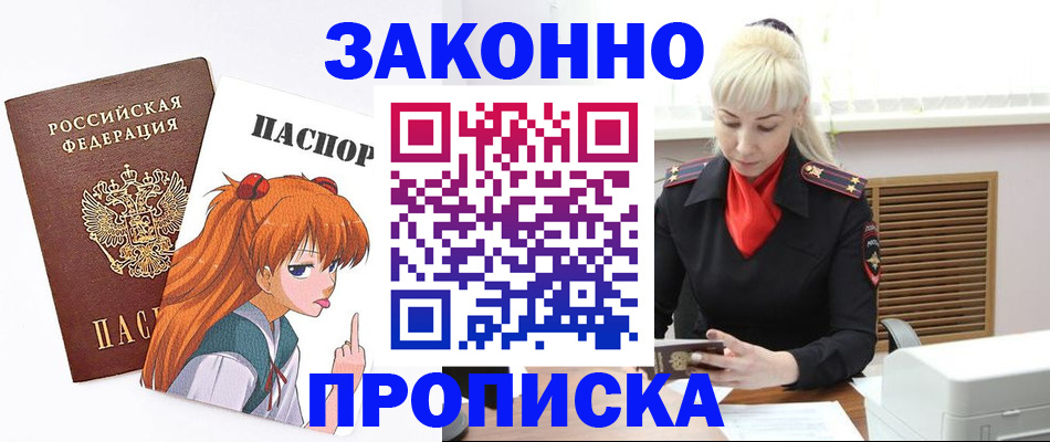 пропишу в квартире в Струнино