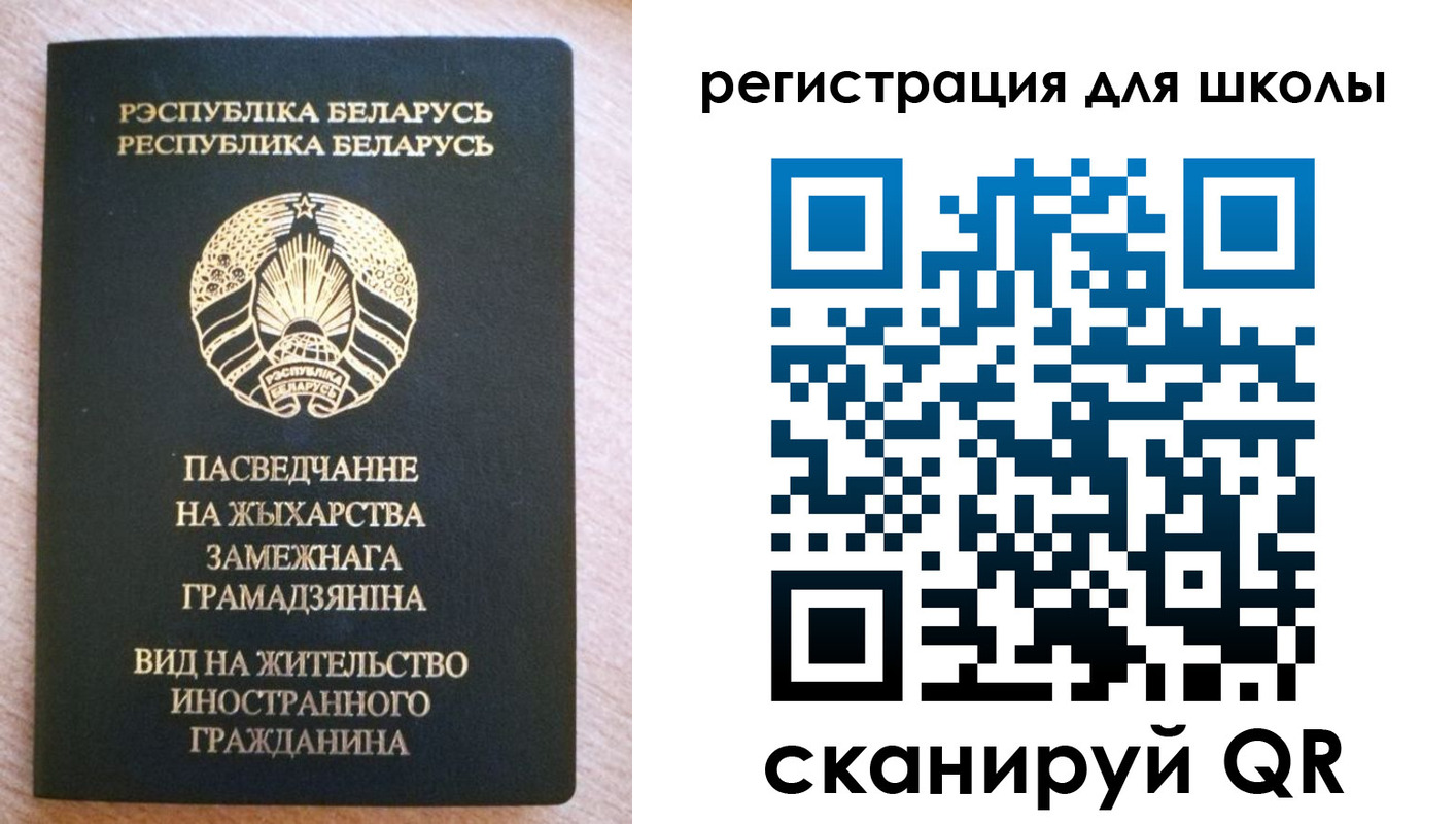 прописка для кредита в Струнино