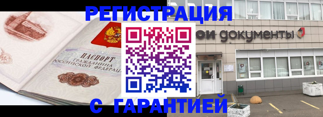 регистрация для школы в Струнино